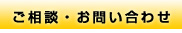 ���t�H�[���A�n�E�X�N���[�j���O�Ȃǂ̂����k�E���⍇���͂�������ǂ���